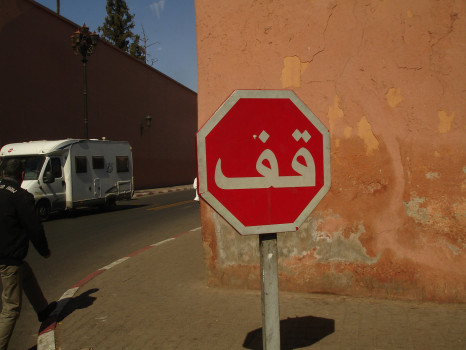 Marrakech, Morocco | February 2012